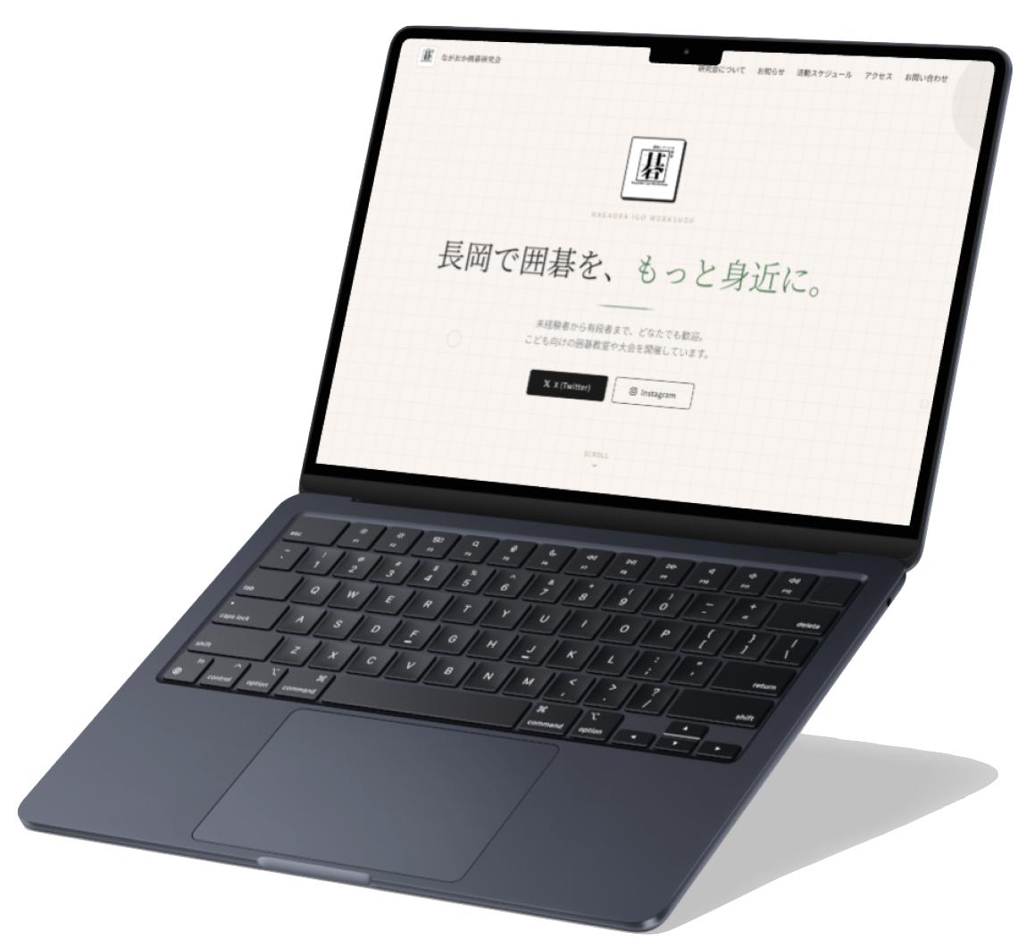 制作イメージ